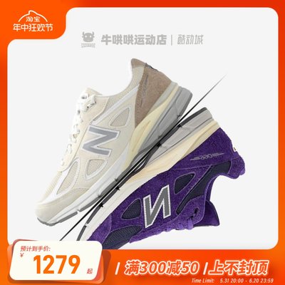 NEWBALANCE男女同款紫色跑步鞋