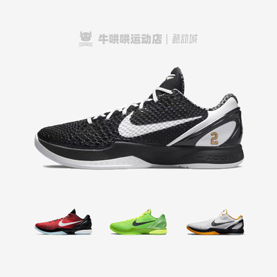 Nike/耐克实战耐磨篮球鞋