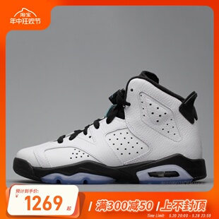 AJ6 黑白熊猫篮球鞋 384665 牛哄哄 881430 Jordan Air 029 122