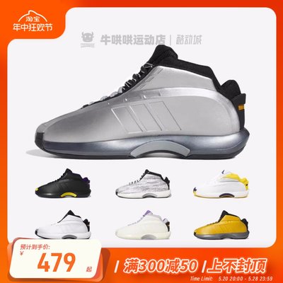 Adidas男子高帮白黑篮球鞋