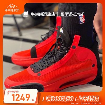 Jordan牛哄哄黑红bq3381-600激光