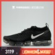 VAPORMAX 纯黑大气垫跑步鞋 FLYKNIT 942843 001 Nike AIR 牛哄哄