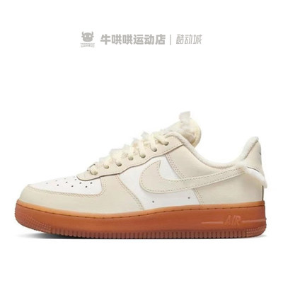 牛哄哄 Nike Air Force 1 Low AF1 米白防滑耐磨休闲鞋FV3701-119