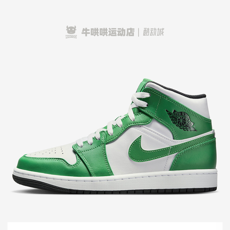 Jordan中帮白绿篮球鞋