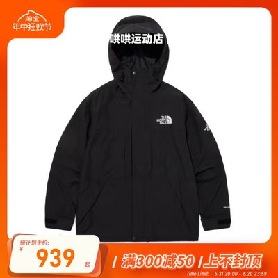 牛哄哄 THE NORTH FACE NEO VAIDEN JACKET 纯黑冲锋衣 NJ2HQ01K