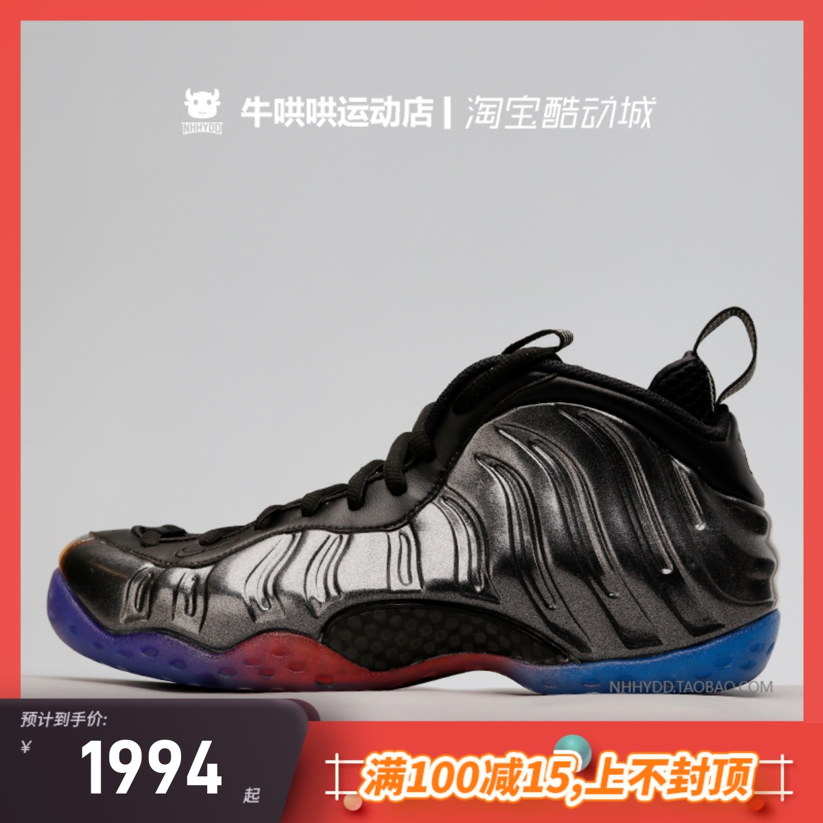 牛哄哄 Nike Air Foamposite One 磨砂镜面喷 篮球鞋 CU8063-001 运动鞋new 篮球鞋 原图主图