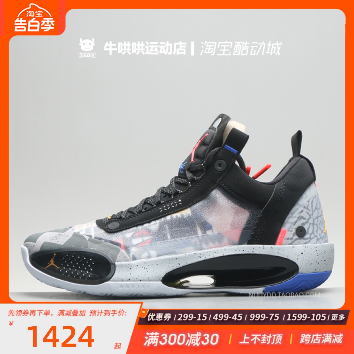 牛哄哄 Air Jordan 34 Low AJ34 涂鸦爆裂纹 篮球鞋 CZ7746-008 运动鞋new 篮球鞋 原图主图