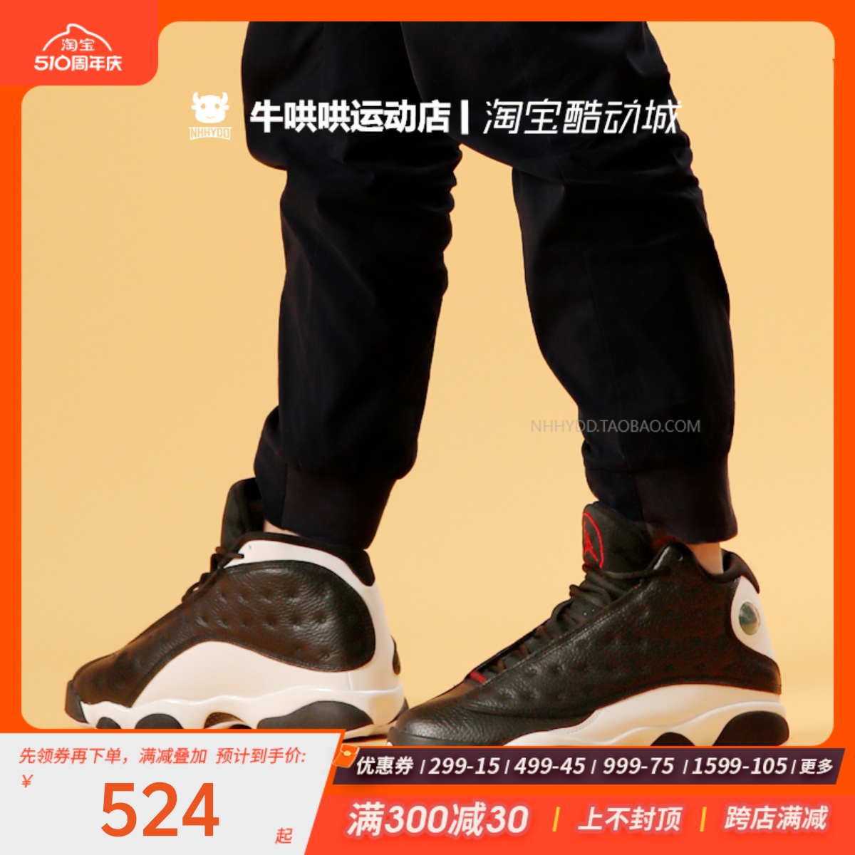 牛哄哄Air Jordan 13 AJ13 反转熊猫黑白篮球鞋884129-414571-061 运动鞋new 篮球鞋 原图主图