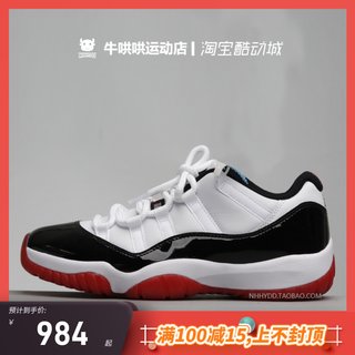 牛哄哄 Air Jordan 11 AJ11 Low 黑红康扣低帮 黑白红 AV2187-160