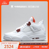 牛哄哄 Air Jordan 4 AJ4 白橙紫绿金属扣 纯白篮球鞋 CT8527-118