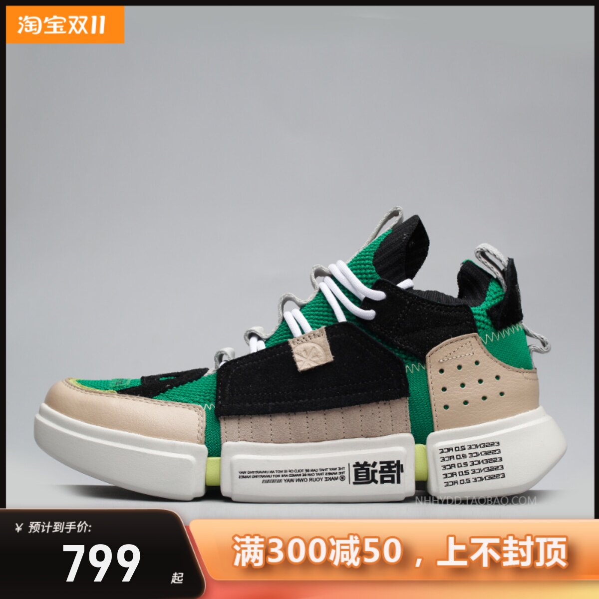 牛哄哄 李宁韦德之道 悟道2 ace解构主义 时装周休闲鞋 agwn041-2