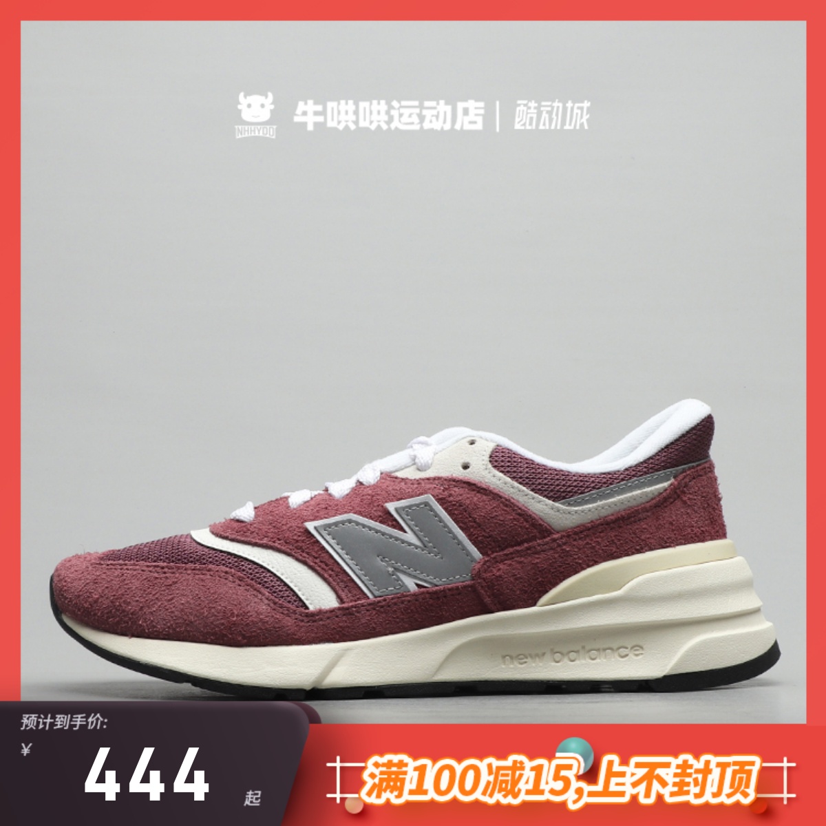 牛哄哄 New Balance NB 997R系列减震复古运动休闲跑步鞋 U997RCC