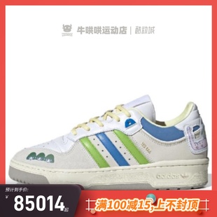 Yeo 板鞋 IE7336 Adidas Rivalry Originals 牛哄哄 Low Kaa