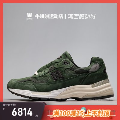 NewBalance男女低帮跑步鞋