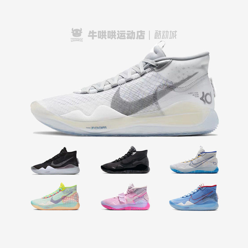 nike zoom kd12 nrg