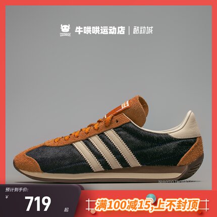 牛哄哄FEIFEI RUAN x adidas originals COUNTRY OG 休闲鞋ID3652