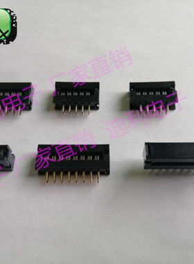 FD压线头FD插头排线座10P/16P/20P-50P/DC4 2.54mm焊板式连接插件