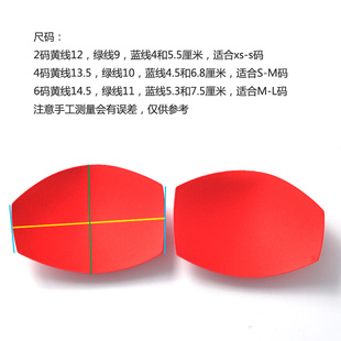 《一字抹胸礼服胸垫》海绵垫罩杯文胸垫片长条形插片红色结婚XS软