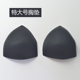 超大特大号胸垫 4XL5XL加大码 海绵胸垫运动内衣垫片女薄黑色