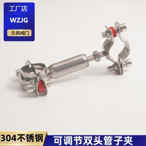 WZJG不锈钢抛光耐腐蚀管夹承重好