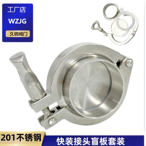WZJG温州焊接堵板接头耐腐蚀