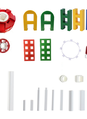 原装台湾进口乐宝积木  H800一阶lasy散件大小H拼插积木教案光盘