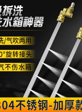 汽车吹水箱免拆洗工具清洗除尘去污清洁水箱神器气水两用汽车水箱