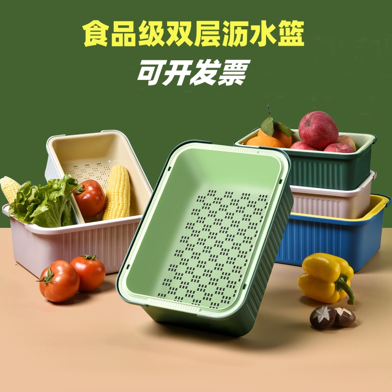 沥水篮长方形洗菜盆子厨房水槽农场单水池盘干湿分离大号零食收纳