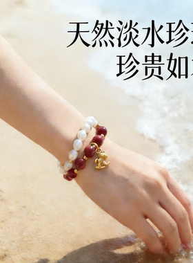 淡水珍珠999纯银手链送女友