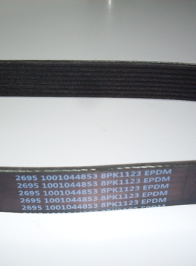 发动机皮带1001044853 8PK1123 13026196 8PK1290