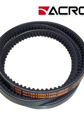 发动机发电机空调压缩机水泵风扇齿皮带AV13X1265Li到AV13X2000Li