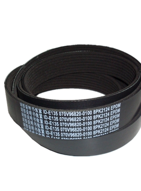 发动机皮带 8PK2124 8PK2130