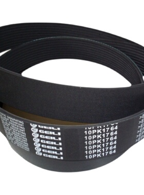 发动机皮带10PK2386 10PK2404 10PK2408 10PK2416 10PK2419