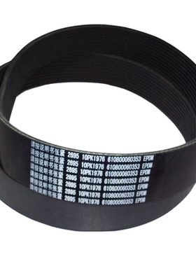 发动机皮带612600061464 10PK1643 610800060353 10PK1976
