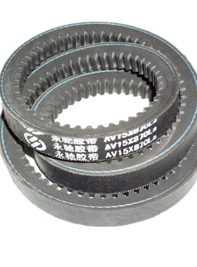 拖拉机发动机皮带AV15X870La AV15X980L AV15X1050La AV15X1060La