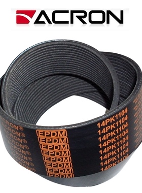 发动机风扇空调皮带9PK2835 9PK2871 14PK1104 15PK1287 9PK2338