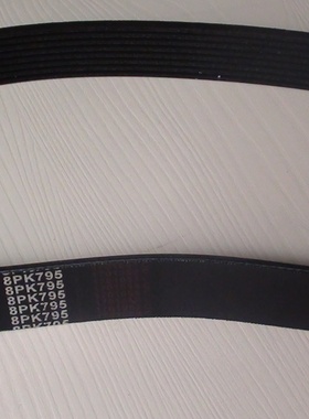 发动机发电机空压机空调皮带8PK795 8PK800 8PK807