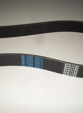 发动机皮带多楔带8PK1170 8PK1180