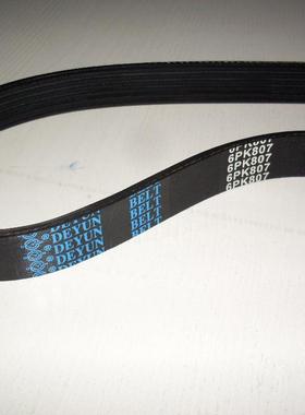 多楔带发动机皮带6PK807 6PK820 6PK825 6PK736 6PK770 6PK783