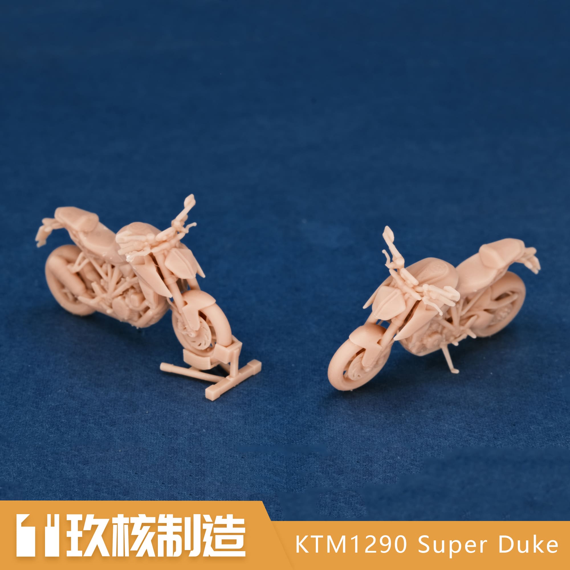 玖核制造 1/64KTM129火车/摩托/汽车模型