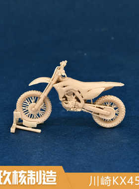 玖核制造 1/64川崎KX450摩托越野山地机车摩托白模