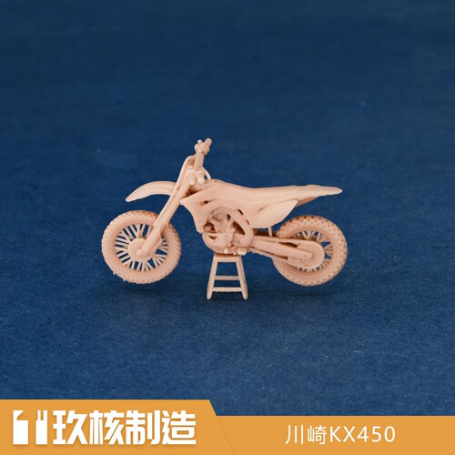 玖核制造 1/64川崎KX450摩托越野山地机车摩托白模