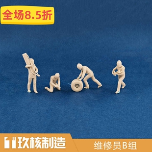 玖核制造 1/64赛车维修组汽车维修工纳斯卡赛车工作员白模人偶