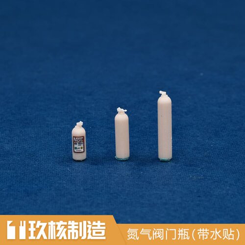 玖核制造瓶子模型场景车库
