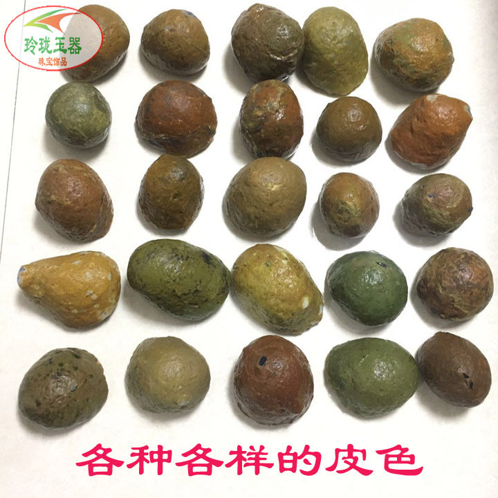纯天然玛瑙原石毛料巴西未知水胆原料奇石雕刻手把件摆件料练手料