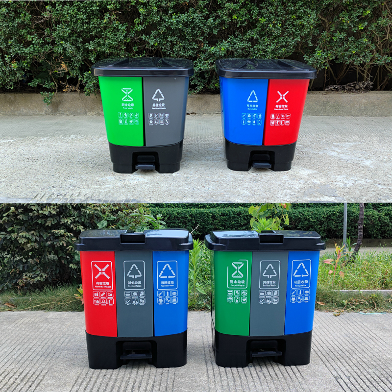 脚踏式带盖二分类三分塑料垃圾桶