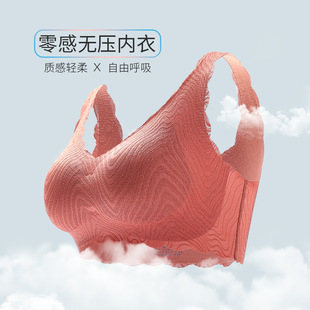 2020维尔美舒适任意裁睡眠全罩杯内衣