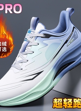 赤兔8Pro运动鞋男鞋2025秋冬季新款皮面防水休闲鞋轻底减震跑步鞋