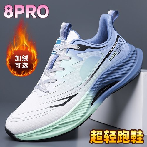 赤兔8Pro防滑运动鞋男