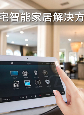 Control4智能家居系统灯光窗帘空调新风全屋智能家居整体设计方案